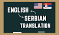 translate english and serbian