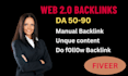 build high authority web 2 backlinks