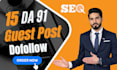 seo ranking guest post dofollow high da 91 backlinks