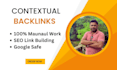 do high quality contextual dofollow SEO backlinks