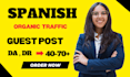 spanish guest posts and backlinks on mexico, peru, argentina and spain