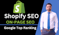 do advance shopify on page seo for google top ranking