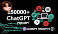 provide 15k chat gpt prompts