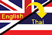 translate English to Thai