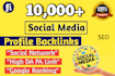 do social media profile backlinks with high quality SEO link building