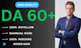 publish tech guest posts on high authority sites