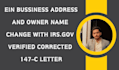 change your address and name on your ein with irs