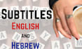 create subtitles for your video in english, hebrew or both