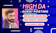 provide high da premium  guest post service and dofollow backlinks