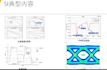 run thermal simulation and heat design and heat simulation
