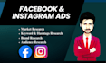be your facebook ads manager