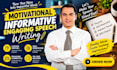 write an informative, motivational, engaging speech, and outline