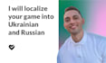 localize your video game into russian and ukrainian