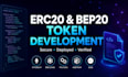 develop and deploy a custom erc20 token on ethereum bsc polygon