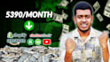 design a high quality thumbnail