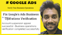 do business operations verification of google ads
