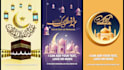 create a stunning eid mubarak video greeting