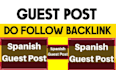 do link building with backlinks in guest post in spanish