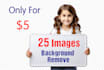 do clipping mask erase or delete background and  remove bg from your image