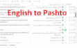 translate between english and pashto and english and urdu
