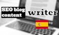 be your spanish SEO content writer
