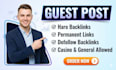 do high authority guest post haro backlinks SEO haro pitches for google ranking