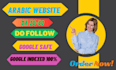 do arabic guest post with high quality websites sites
