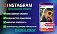 do boost your instagram presence with targeted promotion