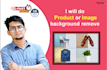 do product or image background remove