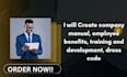 create company manual, employee benefits, training and development, dress code