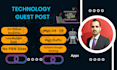 guest post tech and apps on technology websites backlinks