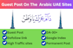 backlinks for uae sites dubai GEO europe USA arabic language