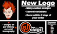create a custom logo for your digital storefront or product