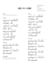 create chord sheet within 24 hours