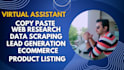 create SEO product listings