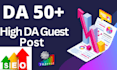 post article on high da 50 plus blog general guest post