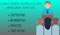 write a captivating speech aligned with your needs
