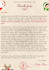 write creative christmas letters from santa claus