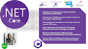 do asp dot net application design and developments