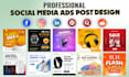 create eye cache social media designs, banner ads, and posts