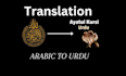 translate arabic to urdu any language what u want