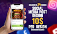 do modern social media post design