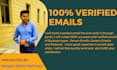 do emails data enrichment