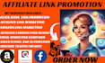 clickbank affiliate link promotion affiliate link promotion amazon marketing