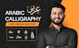 design custom creative arabic calligraphy and modern arabic logo