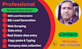 do urgent data entry and look up email addresses