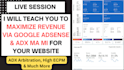 teach you about google admanager adx arbitration and how to boost ecpm