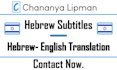 translate and add hebrew or english subtitles to your video