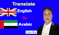 translate english to arabic in 24 hr