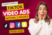 create viral tiktok video ads with a strong hook